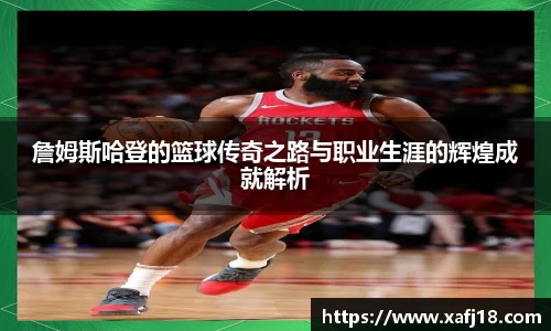 w66旗舰厅app下载