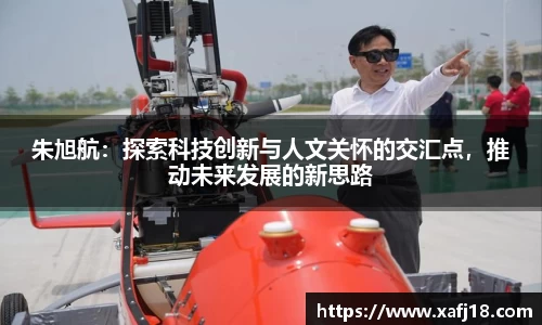 w66旗舰厅app下载