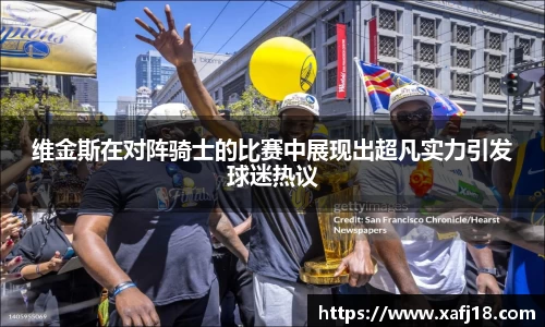 w66旗舰厅app下载